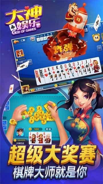 娱乐大爆料吃瓜纸牌塔,揭秘吃瓜纸牌塔背后的秘密与精彩瞬间  第3张 娱乐大爆料吃瓜纸牌塔,揭秘吃瓜纸牌塔背后的秘密与精彩瞬间  第3张