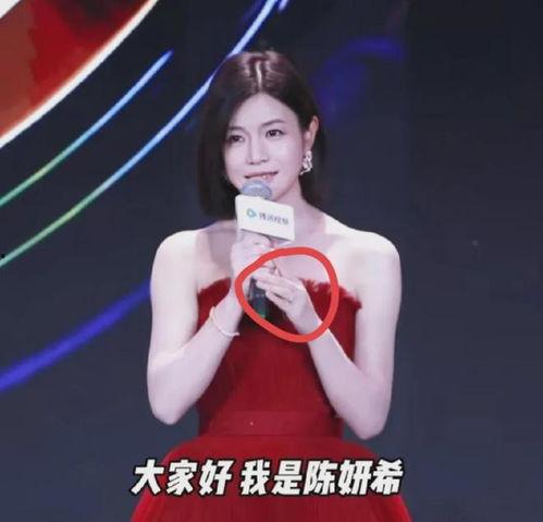 陈妍希之前爆料视频大全,揭秘明星背后的真实生活  第3张 陈妍希之前爆料视频大全,揭秘明星背后的真实生活  第3张