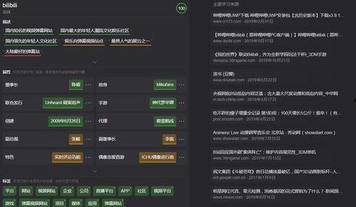 小雷爆料视频  第2张 小雷爆料视频  第2张