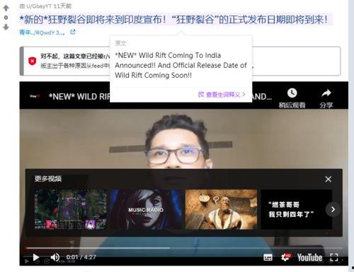 小雷爆料视频  第3张 小雷爆料视频  第3张