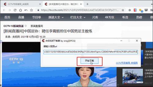 爆料模板视频下载软件,一键下载,揭秘爆款视频制作背后的秘密!  第2张 爆料模板视频下载软件,一键下载,揭秘爆款视频制作背后的秘密!  第2张