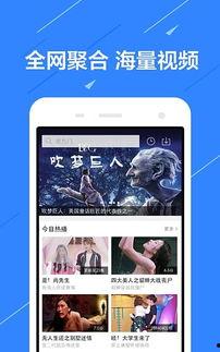 爆料模板视频下载软件,一键下载,揭秘爆款视频制作背后的秘密!  第3张 爆料模板视频下载软件,一键下载,揭秘爆款视频制作背后的秘密!  第3张