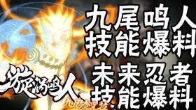 九尾连接名人最新爆料,揭秘名人背后的惊人真相
