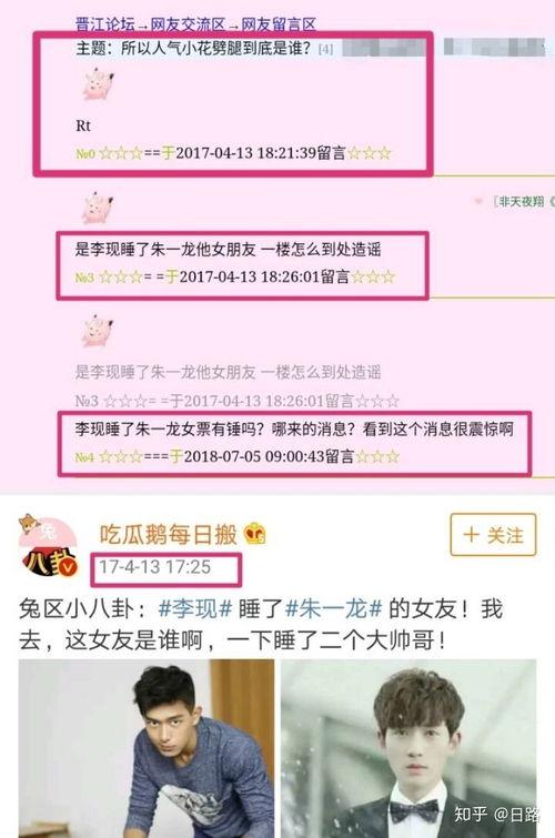 有真料的娱乐圈爆料号,揭秘明星幕后真相  第2张 有真料的娱乐圈爆料号,揭秘明星幕后真相  第2张
