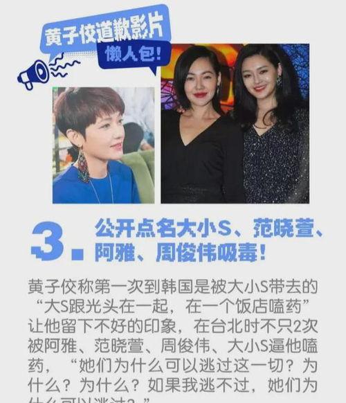 有真料的娱乐圈爆料号,揭秘明星幕后真相  第3张 有真料的娱乐圈爆料号,揭秘明星幕后真相  第3张