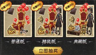 网易第五人格活动最新爆料,神秘角色降临,惊悚冒险即将开启!  第2张 网易第五人格活动最新爆料,神秘角色降临,惊悚冒险即将开启!  第2张