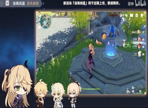 官方原神最新爆料,探索神秘新世界,揭开元素之力新篇章!  第3张 官方原神最新爆料,探索神秘新世界,揭开元素之力新篇章!  第3张