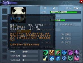 天下贰最新爆料魂剑在哪  第2张 天下贰最新爆料魂剑在哪  第2张