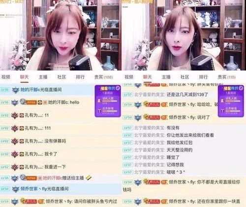 橙子爆料主播视频下载,揭秘主播热门视频下载幕后秘籍  第2张 橙子爆料主播视频下载,揭秘主播热门视频下载幕后秘籍  第2张