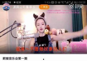橙子爆料主播视频下载,揭秘主播热门视频下载幕后秘籍  第3张 橙子爆料主播视频下载,揭秘主播热门视频下载幕后秘籍  第3张