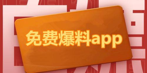 热点爆料获奖新闻视频,获奖新闻视频背后的故事  第2张 热点爆料获奖新闻视频,获奖新闻视频背后的故事  第2张