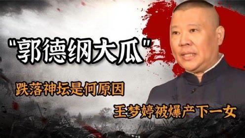 神坛热点爆料视频,最新爆料视频深度解析  第2张 神坛热点爆料视频,最新爆料视频深度解析  第2张