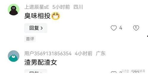 吃瓜主播娱乐是真的吗还是假的,娱乐真相还是虚假炒作?  第3张 吃瓜主播娱乐是真的吗还是假的,娱乐真相还是虚假炒作?  第3张