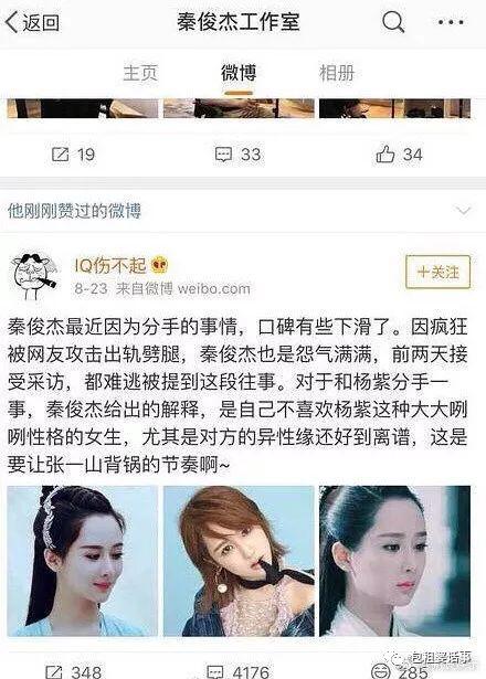 娱乐圈吃瓜称呼大全  第3张 娱乐圈吃瓜称呼大全  第3张