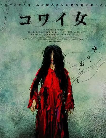 鬼女魔咒在线观看,惊悚悬疑,揭秘千年诅咒之谜  第1张 鬼女魔咒在线观看,惊悚悬疑,揭秘千年诅咒之谜  第1张