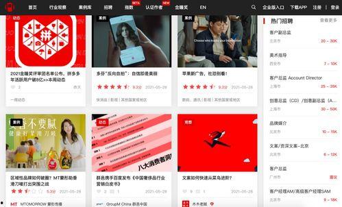 白客恋情爆料网站大全视频,视频内容深度解析  第2张 白客恋情爆料网站大全视频,视频内容深度解析  第2张
