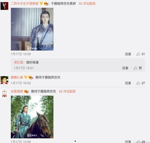 白客恋情爆料网站大全视频,视频内容深度解析  第3张 白客恋情爆料网站大全视频,视频内容深度解析  第3张