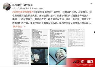 象牙塔爆料视频,视频曝光校园真实一面  第2张 象牙塔爆料视频,视频曝光校园真实一面  第2张