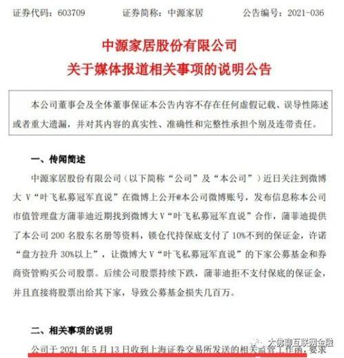 实名爆料缅北人员被抓视频,实名爆料视频曝光  第2张 实名爆料缅北人员被抓视频,实名爆料视频曝光  第2张