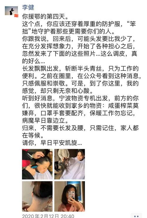 桃园日记最新爆料是谁,神秘幕后黑手浮出水面  第1张 桃园日记最新爆料是谁,神秘幕后黑手浮出水面  第1张