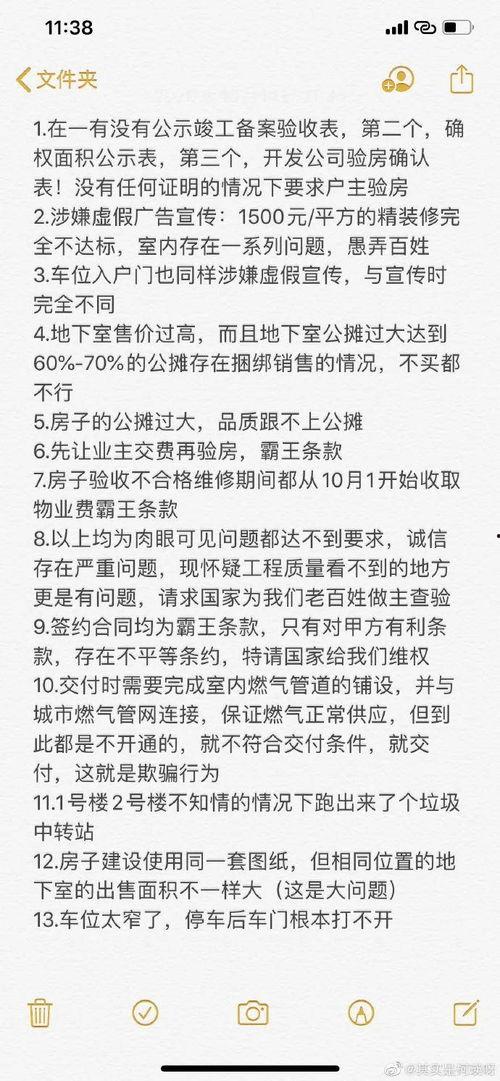 桃园日记最新爆料是谁,神秘幕后黑手浮出水面  第2张 桃园日记最新爆料是谁,神秘幕后黑手浮出水面  第2张