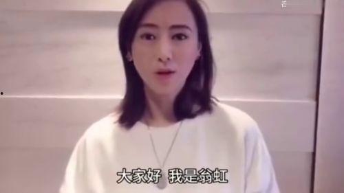翁虹视频在线观看,魅力女神的影视生涯回顾  第2张 翁虹视频在线观看,魅力女神的影视生涯回顾  第2张