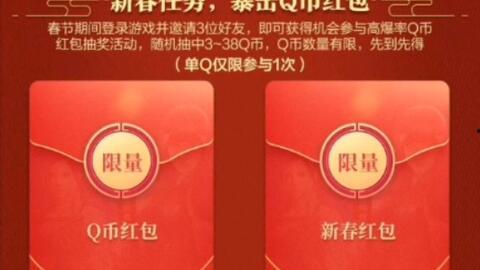 cfm最新钻石活动爆料  第1张 cfm最新钻石活动爆料  第1张