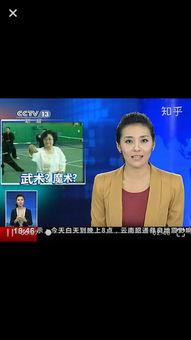 cctv13新闻爆料,重大新闻事件深度解析  第3张 cctv13新闻爆料,重大新闻事件深度解析  第3张