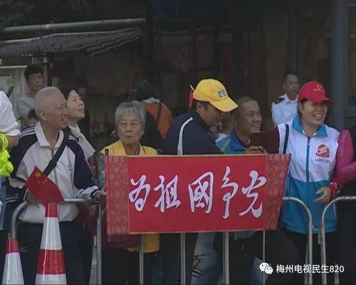 梅州民生820最新爆料,揭秘背后惊人真相!  第3张 梅州民生820最新爆料,揭秘背后惊人真相!  第3张