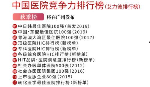 保险高管爆料案例最新进展,内幕交易疑云逐步揭开  第3张 保险高管爆料案例最新进展,内幕交易疑云逐步揭开  第3张