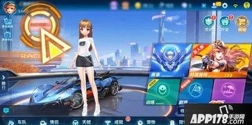 qq飞车最新爆料新图  第2张 qq飞车最新爆料新图  第2张