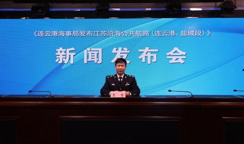 盐城爆料最新消息新闻,突发事件引发关注,详情即将揭晓  第3张 盐城爆料最新消息新闻,突发事件引发关注,详情即将揭晓  第3张