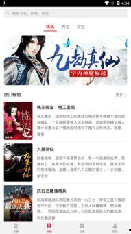 小武吃瓜小说免费阅读下载  第2张 小武吃瓜小说免费阅读下载  第2张